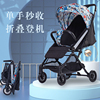 hope呵宝0一3岁婴儿车可坐可躺超轻便折叠幼，儿童宝宝可登机伞车