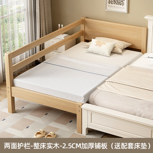 实木儿童拼接床带护栏婴儿床，床边加宽男孩女孩小床可定制拼接大床