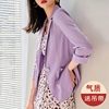 紫色小西装外套女2024时尚休闲气质女神范夏季薄款西服上衣士