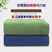 叠好毛巾被定型绿色毛巾毯夏季火焰蓝单人定型小内务模型内务毯