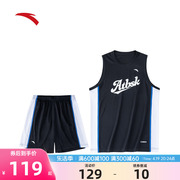 安踏篮球服运动套装男子队服2024夏季速干学生比赛球衣两件套