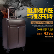 七匹狼箱包拉杆箱旅行箱，万向轮登机箱20.22.24寸行李箱