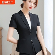 网红小西装短袖外套，女黑色夏季气质，职业西服时尚韩版工作服上衣
