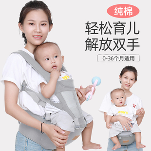 婴儿腰凳多功能前抱式四季轻便单凳宝宝背带前后两用夏季抱娃神器