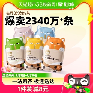 wowo喔喔猫零食猫条12g*50条营养补水主食猫湿粮猫罐头