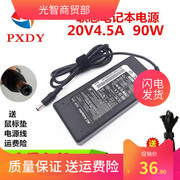 通用Y500 Y485 Y460P Y570 Y580 Y450笔记本电源适配器电脑充电线
