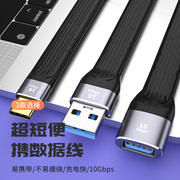13cm充电宝超短线C to C数据线USB充电器移动电源快充线Type-C手机适用vivo华为小米OTG苹果笔记本电脑硬盘线
