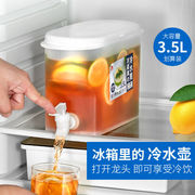 b3.5l大容量果汁果茶饮料水壶，家用冷泡壶冰箱冷水壶，带龙头冷水桶