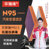 n95适配别克新凯越(新凯越)空调，滤芯131517新凯越(新凯越)1.31.5原厂空调滤清器