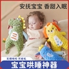 安抚巾婴幼儿安抚枕玩偶，小宝宝睡觉可啃咬哄睡神器公仔娃娃玩具