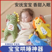 安抚巾婴幼儿安抚枕玩偶小宝宝睡觉可啃咬哄睡神器公仔娃娃玩具