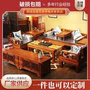 中国风禅意沙发古典中式老榆木沙发全实木客厅组合家具清式家具