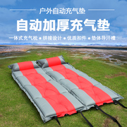 自动充气垫户外防潮垫帐篷，垫睡垫露营垫加宽加厚5cm单人
