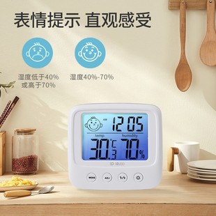 日本家用电子温度湿度计高精度，精准室温婴儿房，室内壁挂干湿温度表