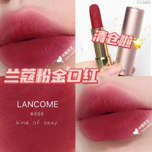 啦！Lancome兰蔻粉金直管口红 哑光 888/196/276/525