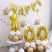 32寸数字铝膜气球金色银色，0-9铝箔气球，宝宝生日派对装饰用品汽球