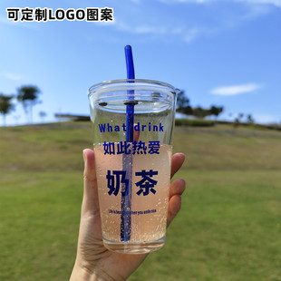 广告杯定制logo杯子订做咖啡杯吸管玻璃奶茶水杯印字