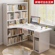 转角书桌书柜一体桌写字台拐角书桌，书架组合学生，家用l型电脑桌子