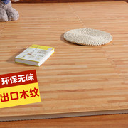 家用卧室地板垫木纹，60x60地垫地垫泡沫加厚垫子防潮大号拼接隔音