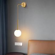壁灯卧室床头灯北欧现代简约轻奢客厅走廊过道灯创意背景墙壁灯具