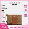 coach蔻驰女包pvc帆布，零钱包短款钱包手拿包小手机包男女包