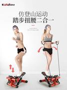 高档l踏步原机女家用减山肥机小型瘦动腿地多功能健身器材踩脚踏