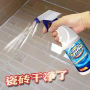 瓷砖清洁剂强力去污家用浴室厕所地板砖清洗神器卫生间除垢去黄渍