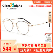 CHARMANT夏蒙眼镜架男女款时尚圆框合金镜架可配近视镜框GA38095