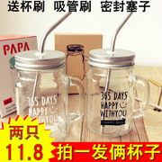 吸管水杯女生韩版创意潮流饮料，杯公鸡杯带盖透明玻璃奶茶杯夏日