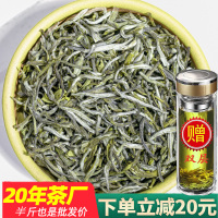 品芗茉莉花茶特级浓香型2022绿茶