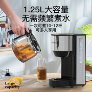 德国全自动家用小型滴漏式智能煮咖啡机美式一体机煮茶器商用