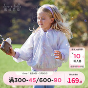 戴维贝拉女童外套，2024春装儿童网纱棒球服中大童上衣童装