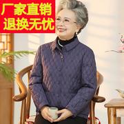 奶奶冬装棉服女中老年人棉衣短款小个子妈妈外套老人冬季棉袄