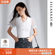 ELLASSAY歌力思春季彼得潘领宫廷袖针织衫女EWE321M10500