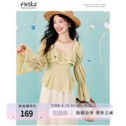 Artka2024春夏 法式小众洋气荷叶边衬衫方领泡泡袖短款上衣女