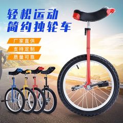 儿童平衡车竞技折叠自行车独轮车自行车成人单轮代步车竞技车