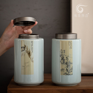 陶瓷茶叶罐大号金属旋盖密封罐普洱茶罐家用茶仓茶叶包装定制