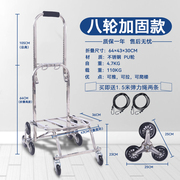 不锈钢便携行李车折叠爬楼梯拉货手拉车便携拉杆车，买菜购物小拉q.