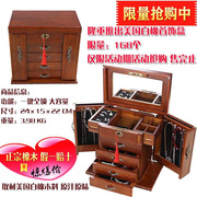 带锁首饰盒实木质复古中式首饰盒收纳盒带镜，梳妆盒大容量结婚
