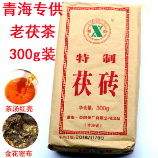 青海老茯砖茶 湘益特制 茯砖酥油茶奶茶300克/块益阳