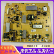 小米l47m1-aa液晶电视电源板amp47-wdps-134dp电路板