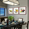 新中式装饰画国画现代客厅背景墙壁画卧室墙画餐厅饭厅挂画水果图