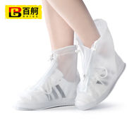 百舸防滑雨鞋套男女通用加厚防滑耐磨PVC透明高帮雨靴套2XL码