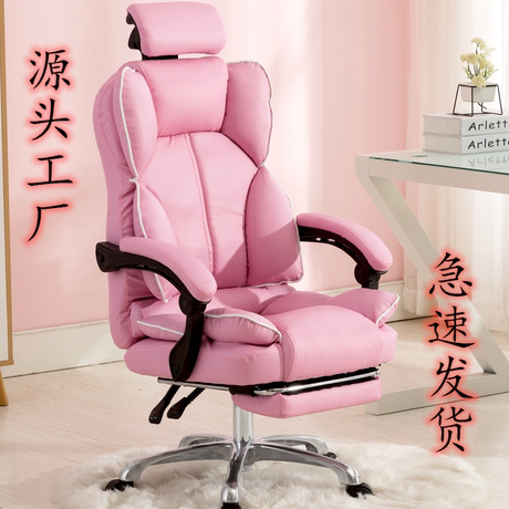 赛车椅