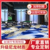 台球厅专用地毯尼龙阻燃防火不掉毛不掉色更耐磨定制印花满铺地毯