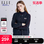 ELLE Active棒球服女2023年秋装百搭上衣运动休闲学院风夹克外套