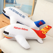 仿真航天飞机模型儿童玩偶公仔，布娃娃男生版，男孩毛绒玩具睡觉抱枕