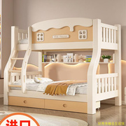 实木上下铺卡通儿童床，双层木床小户型架子全实木，高低儿童床子母床