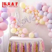 婚房装饰婚庆婚礼派对布置 婚房装饰气球铝膜气球
