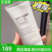 碧欧泉温和泡沫洁面乳150ml